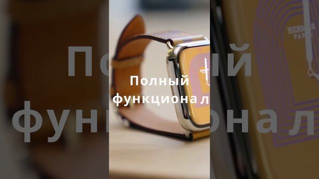Часы премиум класса Apple Watch 🍎 смотреть онлайн