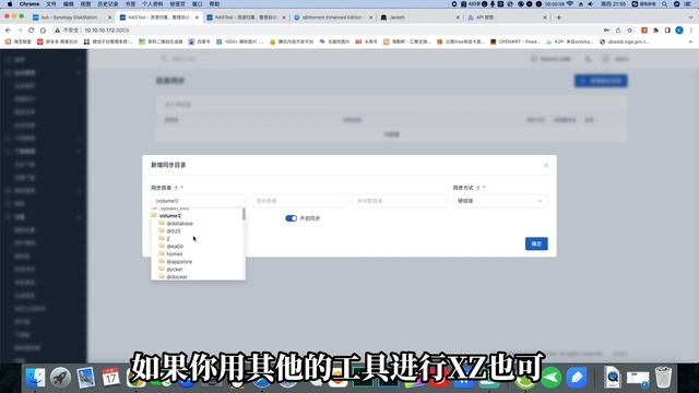 群晖nas利用nastool，配合jellyfin实现家庭影音的半自动化很好用 смотреть онлайн