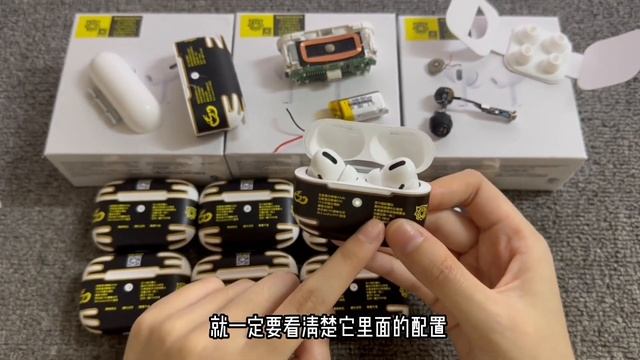 测评深圳华强北耳机最新三代悦虎版 1562AE，和水果原装 AirPods pro 有何区别？ смотреть онлайн