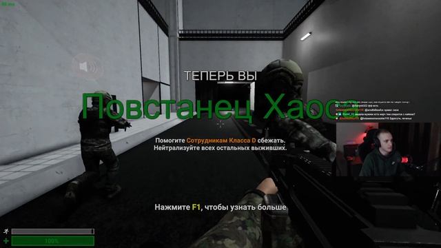 Если выберемся, то я покажу тебе свой фонарик - SCP: Secret Laboratory (27) смотреть онлайн