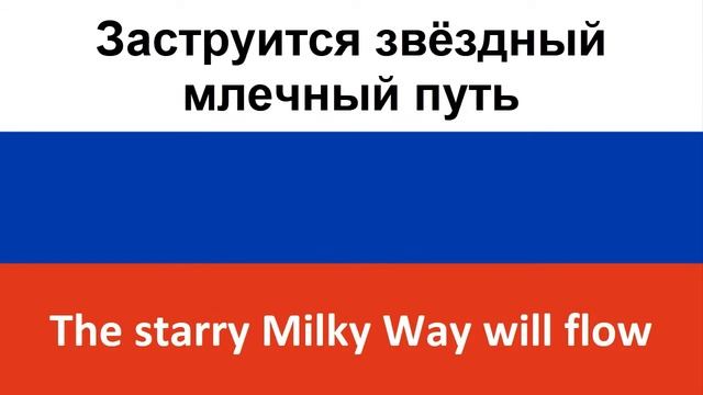 Дай мне силу -- Give me strength (Dima Koldun) in ENGLISH AND RUSSIAN смотреть онлайн