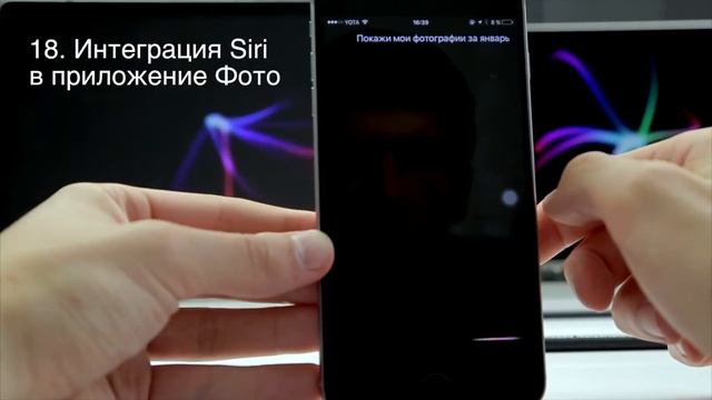 Новые функции iOS 9 смотреть онлайн