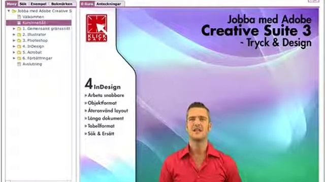Adobe Creative Suite 3 смотреть онлайн