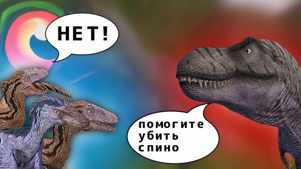 Самый глупый межвидер в the cursed isle