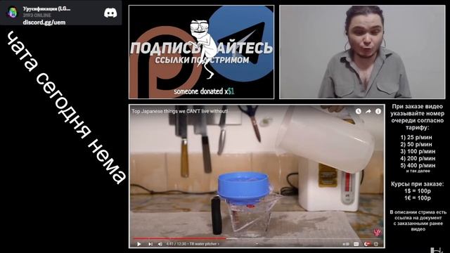 Маргинал про японскую кухню смотреть онлайн