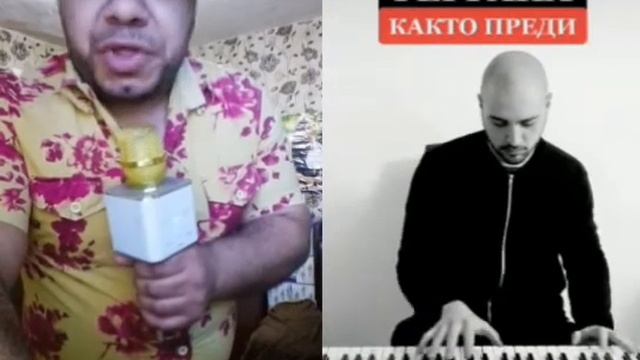кавър-както преди смотреть онлайн