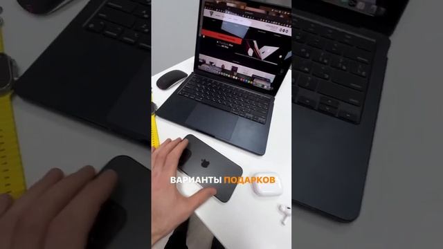 ПОДАРКИ 🎁 на 23-е февраля ! #14promax #applewatchultra #ipad #macbook #macbookair #airpodspro смотреть онлайн