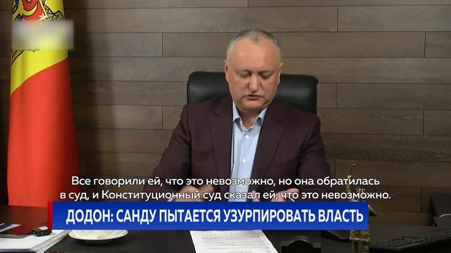 Новости Primul în Moldova 26 февраля 2021 смотреть онлайн