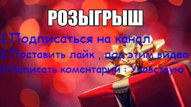 Розыгрыш лицензии minecraft , в честь 60 подписчиков ! смотреть онлайн