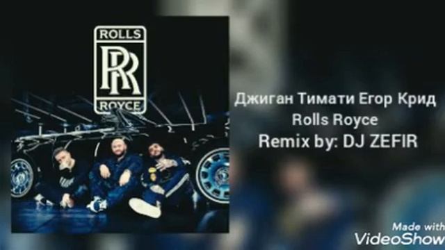 #Джиган #Тимати #ЕгорКрид Джиган Тимати Егор Крид - Rolls Royce (Remix by: DJ ZEFIR) смотреть онлайн