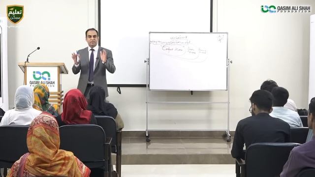 Comfort Zone se Bahar Kaise Aaye - Qasim Ali Shah смотреть онлайн