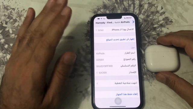 تحديث سماعات ابل 6B34 / تحديث ايربودز الى 6B34 смотреть онлайн
