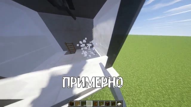 MINECRAFT МАЙНКРАФТ КАК ПОСТРОИТЬ ДОМ ХАЙТЕК 5Х5 смотреть онлайн