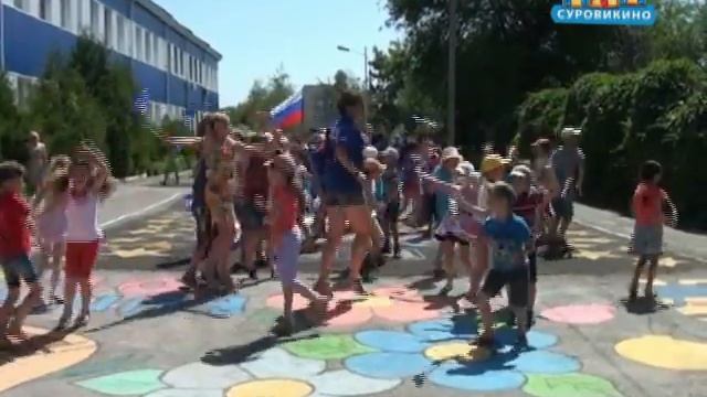 Флешмоб ко Дню России в Суровикино