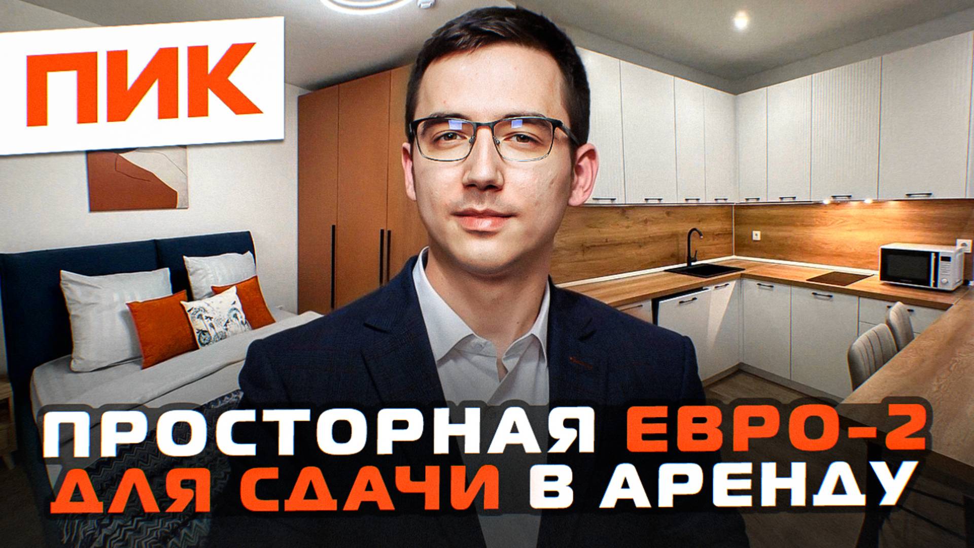 За счет чего можно обустроить уютную квартиру? смотреть онлайн