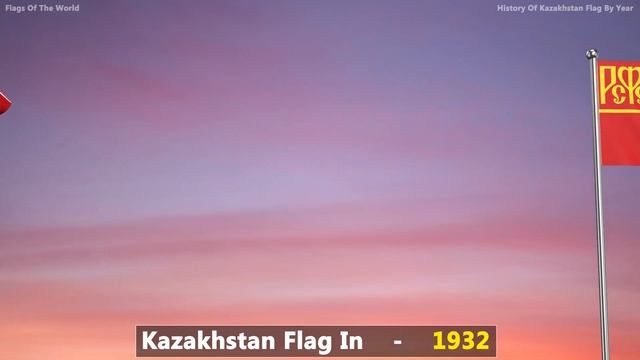 History of Kazakhstan Flag | Evolution of Kazakhstan flag | flags of the world | смотреть онлайн