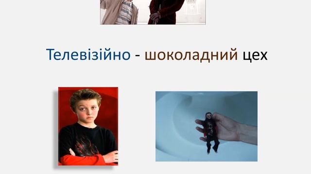 #зарубіжналітература Переказ повісті 