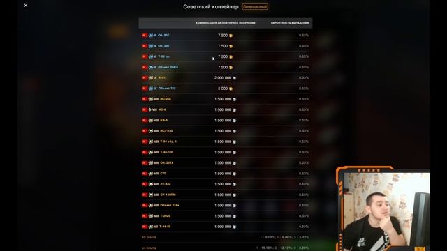 ОТКРЫТИЕ СОВЕТСКИХ КОНТЕЙНЕРОВ 😡Tanks blitz смотреть онлайн