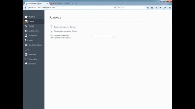 Antidetect Browser Vektor T13 смотреть онлайн