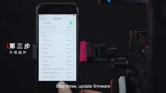 Update The Zhiyun Crane 3 LAB Firmware