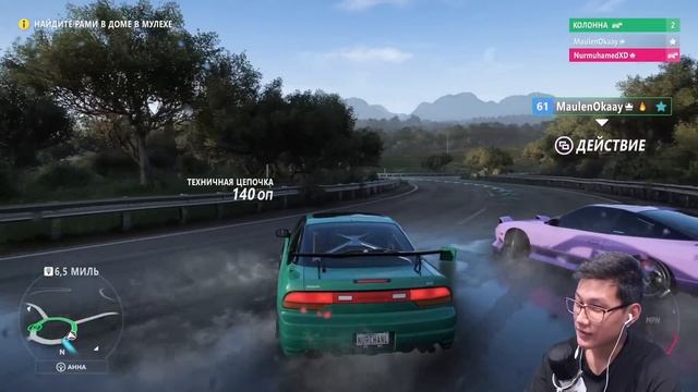 Өз-өзіме шок болдым мәә, нағыз дрифтер екенмін (Forza Horizon 5) #1 смотреть онлайн