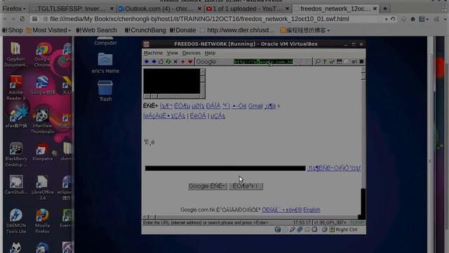 freedos network смотреть онлайн