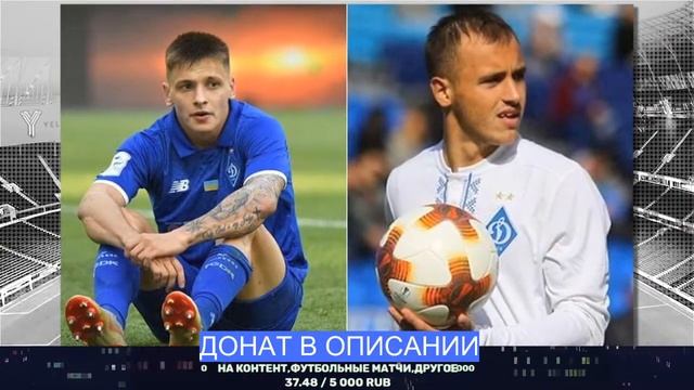 Минай - Волинь Перша Ліга 30-тур Трансляція Онлайн смотреть онлайн