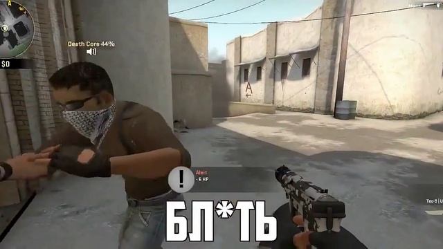 В CS:GO НА СБОЙ смотреть онлайн