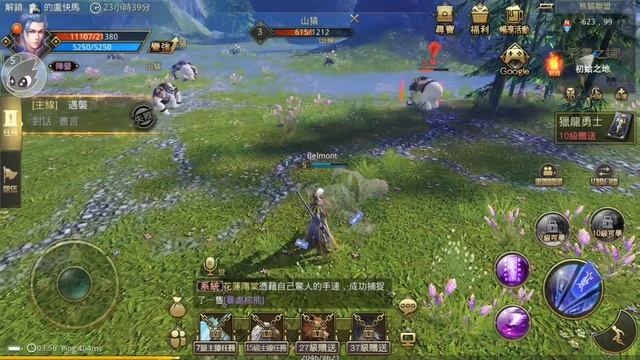 TAICHI PANDA 3 OFFICIAL ANDROID -IOS-PC смотреть онлайн