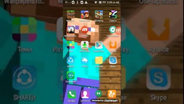 Урок 2 две игри смотреть онлайн