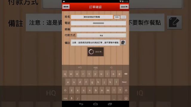 [Android] MOS Order App Demo смотреть онлайн