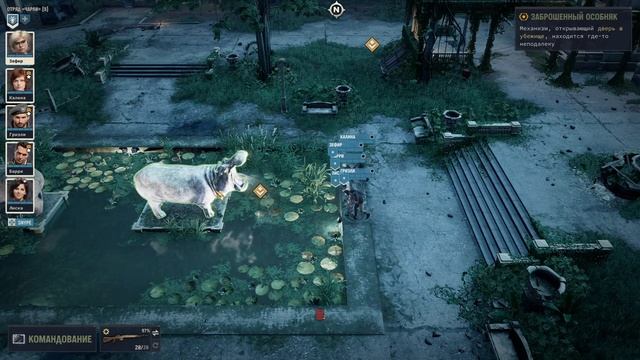 4. Jagged Alliance 3 - Ищем приключения смотреть онлайн