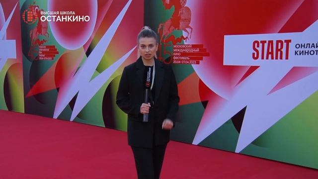 Репортаж студентов с открытия Московского международного кинофестиваля (ММКФ) смотреть онлайн