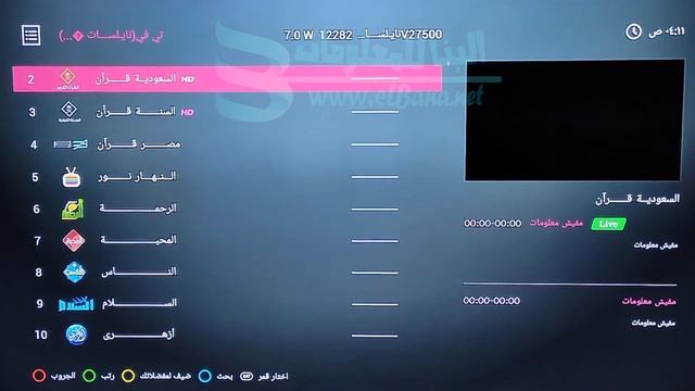 افضل رسيفر 4k في مصر 2023 - أطول مدة ممكنه في السيرفرات смотреть онлайн
