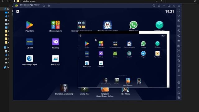 Транслятор окон для windows смотреть онлайн