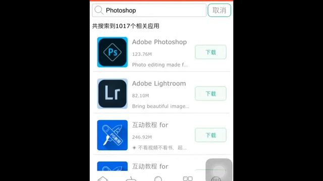 How to download paid apps from the App Store for free! On IOS 9.3.3/9.3.4 no jailbreak/computer смотреть онлайн