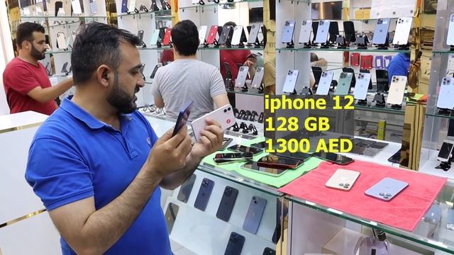 used iphone market in dubai, latest iphone prices in dubai, 11,12, 13 pro price in dubai смотреть онлайн