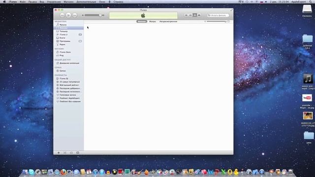 Урок iMovie - Часть 1/5 смотреть онлайн