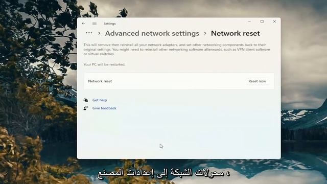 كيفية إصلاح خطأ 651 على نظام التشغيل Windows смотреть онлайн