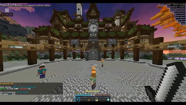 NEVERHOOK PREMIUM | NEW DISABLER EXPLOIT смотреть онлайн