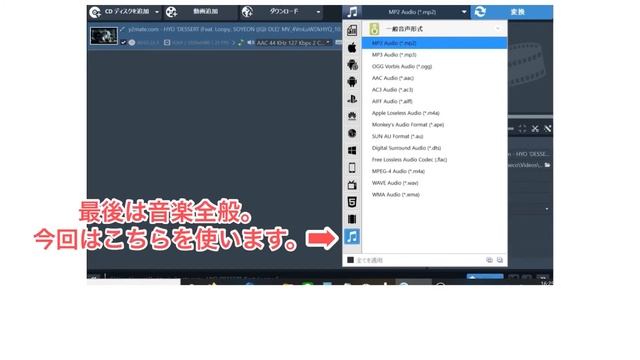 動画変換も音楽変換もこれひとつ！「Any Video Converter」 смотреть онлайн