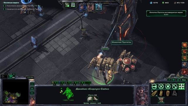 StarCraft II Совместные задания - Тайкус - Мутация "Век великолепия " - Эксперт смотреть онлайн