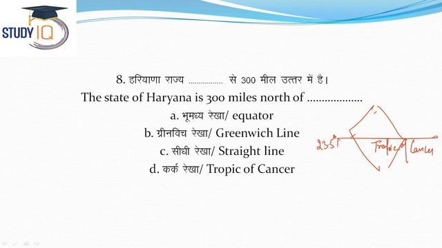 GS Questions asked in 2019 l Important for all exams I Study IQ I Dr Vipan Goyal Set 38 смотреть онлайн