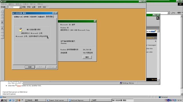 Windows 98 Second Edition (Chinese) in VMWare Workstation Pro! смотреть онлайн