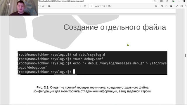 2024-10-19 18-54-40 смотреть онлайн