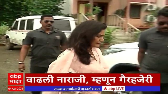 ABP Majha Marathi News Headlines 10 PM TOP Headlines 10 PM 04 April 2024 смотреть онлайн