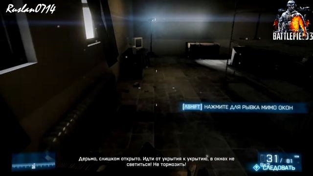 Battlefield 3 #1 (живой коммент от Ruslan0714) смотреть онлайн