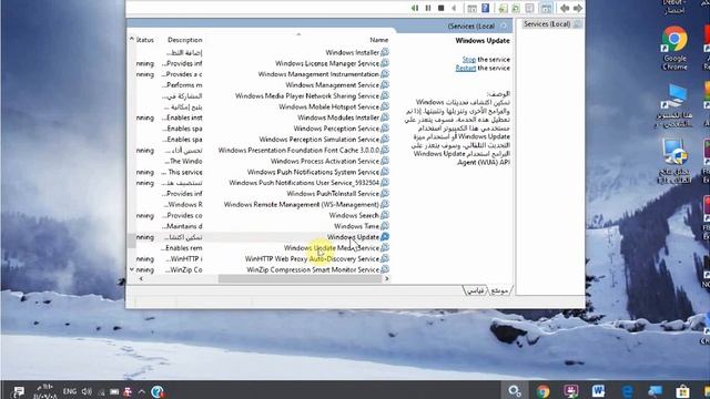 كيف تفعل و تلغي التحديث التلقائي Windows Update #ويندوز_10 смотреть онлайн