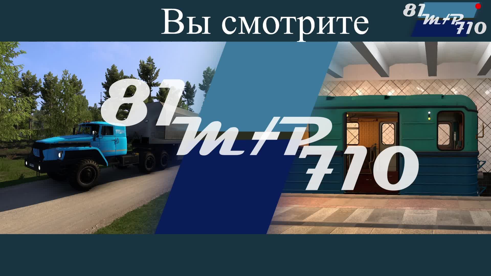 Метрострой в субботу смотреть онлайн