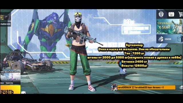 ЛУЧШИЕ КЛОУЗФАЙТ СЕТЫ В ПАБГ МОБАЙЛ//КЛОУЗФАЙТ PUBG MOBILE смотреть онлайн